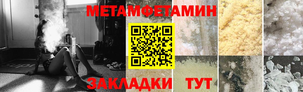 АМФЕТАМИН  Амфетамин Premium  Вход с VPN  Полевской 