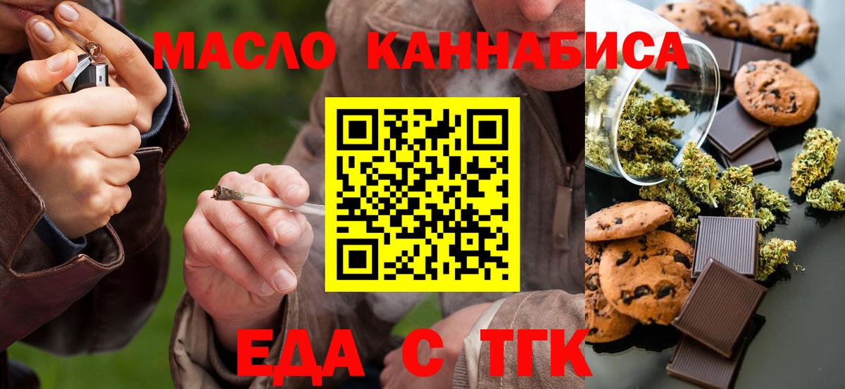 Полевской  Canna-Cookies конопля  Вход с VPN 