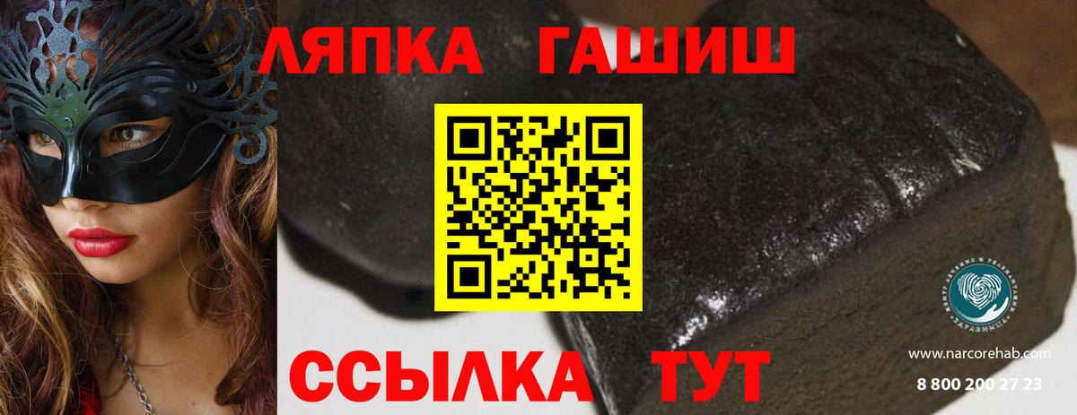 ГАШ hashish Полевской