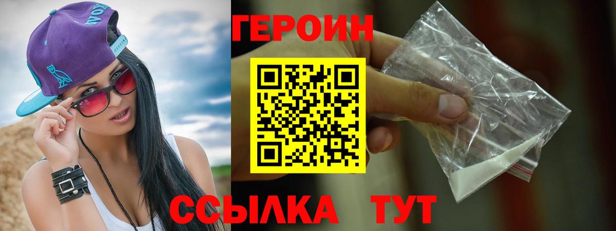 NBOMe Полевской