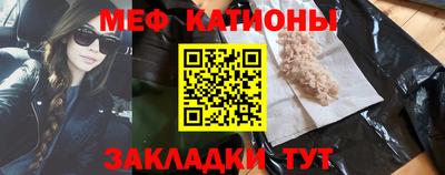 мет Бугуруслан