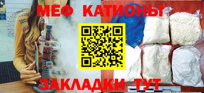 мет Бугуруслан