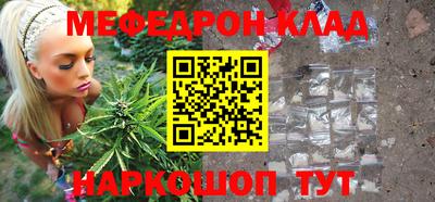 эйфоретик Будённовск
