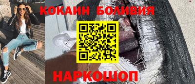 эйфоретик Будённовск