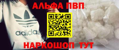 эйфоретик Будённовск