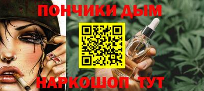 эйфоретик Будённовск