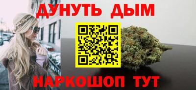 эйфоретик Будённовск