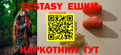 эйфоретик Будённовск