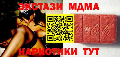 эйфоретик Будённовск