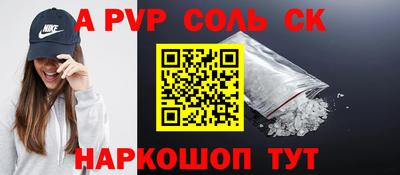 эйфоретик Будённовск