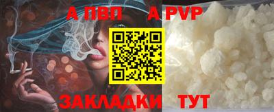 бутик Кинель