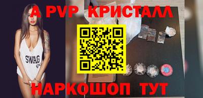 эйфоретик Будённовск