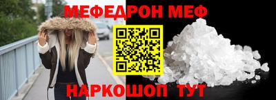 эйфоретик Будённовск