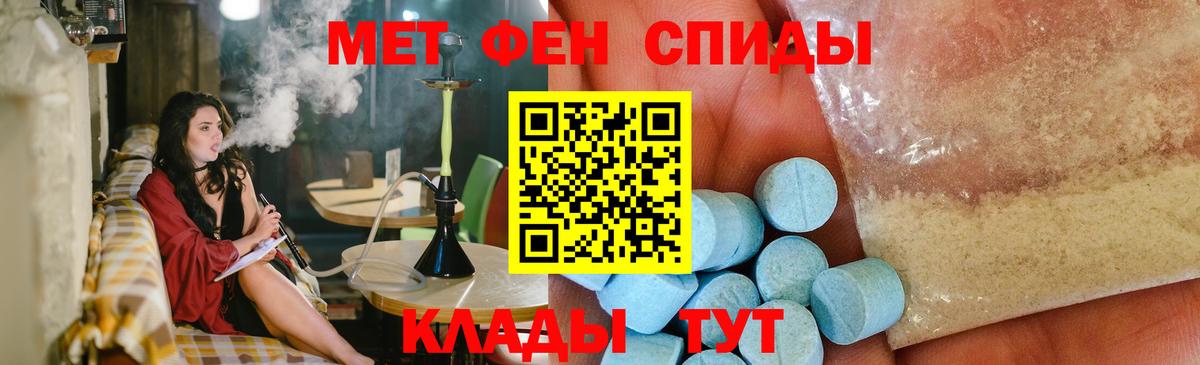 Полевской  Первитин Methamphetamine  Вход с VPN 