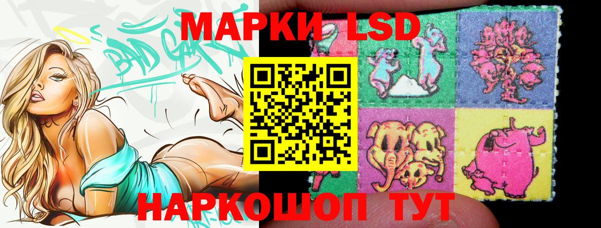 Марки NBOMe 1,5мг  Вход с VPN  Полевской 