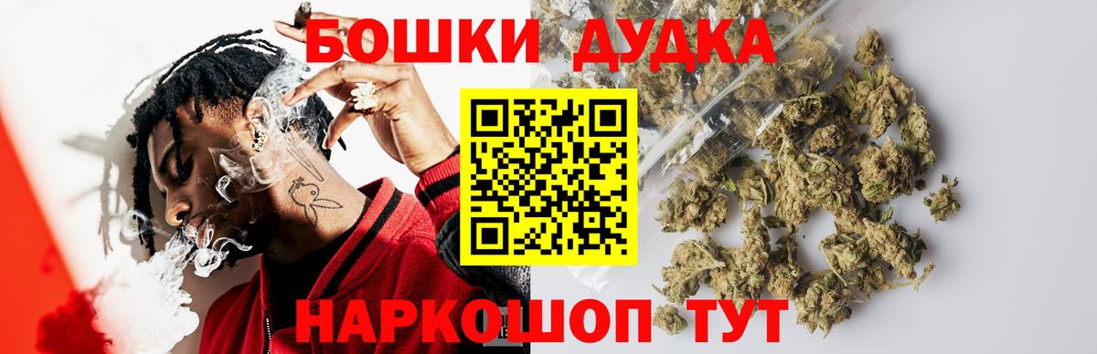 Бошки марихуана сатива Полевской