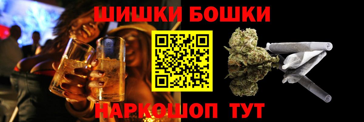Каннабис THC 21%  Каннабис White Widow  Вход с VPN  Канабис гибрид  Каннабис ГИДРОПОН  Полевской 